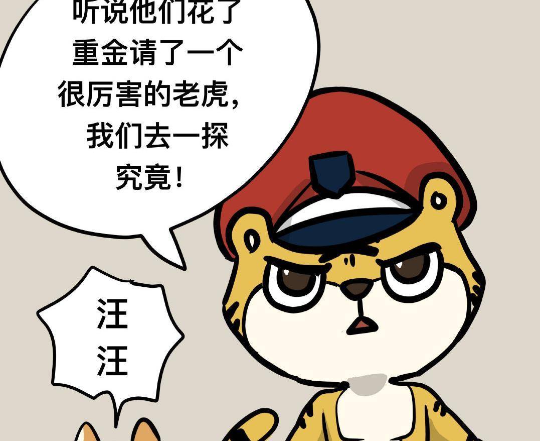 北佬_佬北巷_佬北城渔庄在清石广场那里