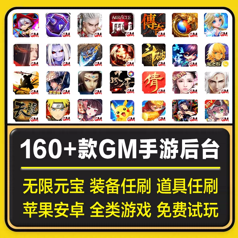 单机手游大型下载平台有哪些_大型单机手游下载平台_单机手游大型下载平台推荐