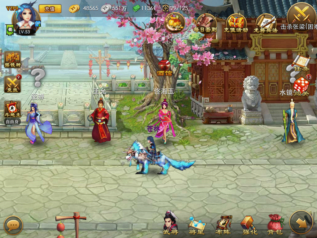 龙将手游_龙将2_龙将三国