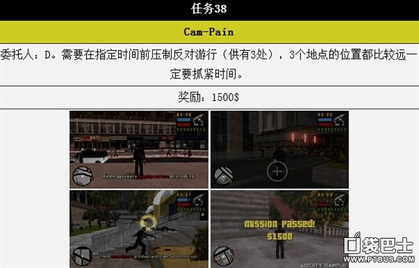 虐杀原型2无字幕_虐杀原型制作组解散_虐杀原形对话字幕