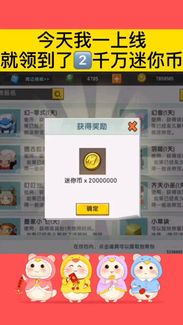 没过期的迷你激活码大全复制_没过期迷你世界激活码2021_迷你世界激活码没过期