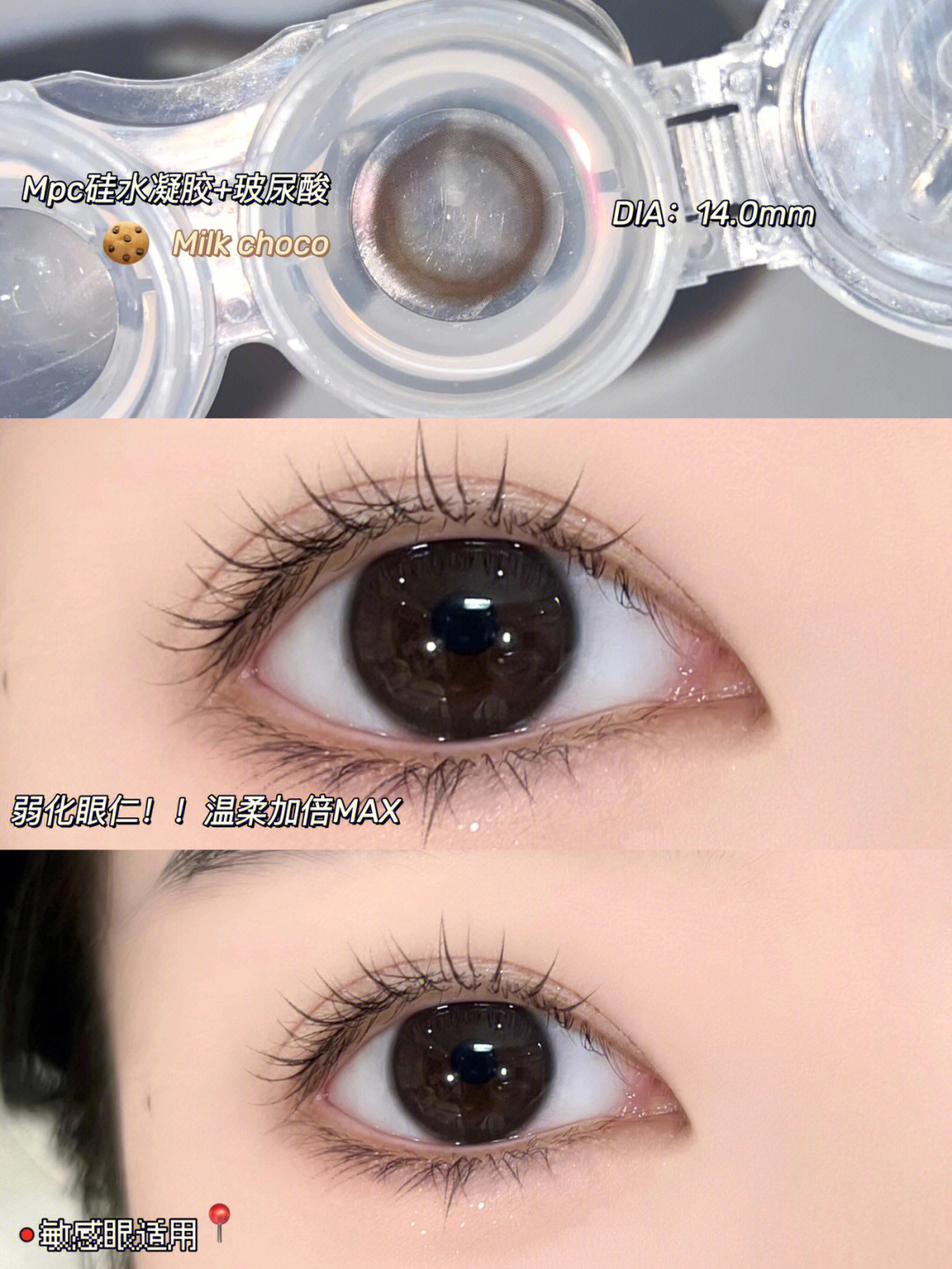 眼睛妹妹爱美食_眼睛妹_眼睛妹dj叫什么名字