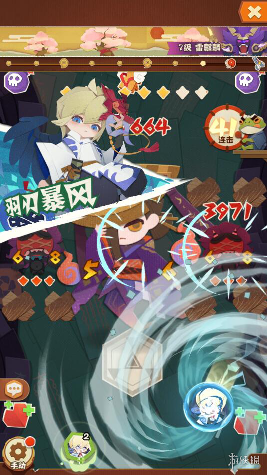 阴阳秘闻录_阴阳秘录人物介绍_阴阳师秘录