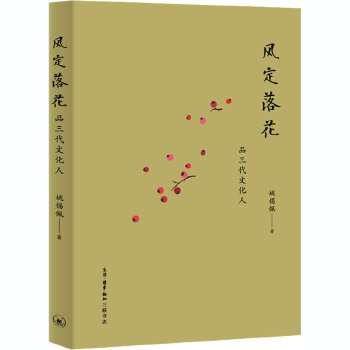 落花视频_落花网地址_落花在哪