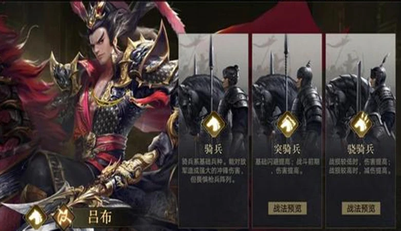梦想三国之最终之战下载_梦想三国之最终决战破解版_梦想三国之最终大战