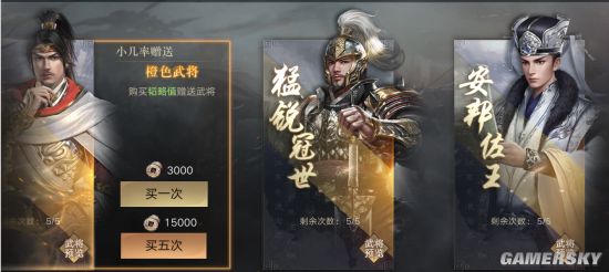 梦想三国之最终大战_梦想三国之最终之战下载_梦想三国之最终决战破解版