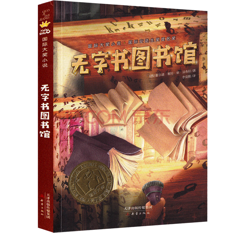 永久阅读器官方下载_永久阅读器app下载_永久阅读器