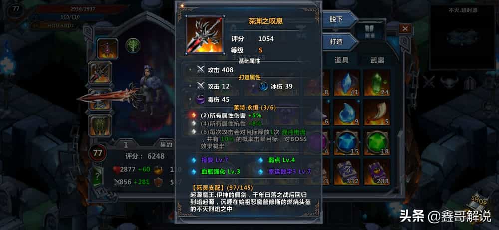 好玩回合手游制作器_好玩的手游回合制_好玩的回合制手游