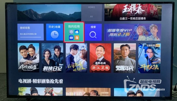 电视家app下载_下载电视家的软件_下载电视家用什么软件
