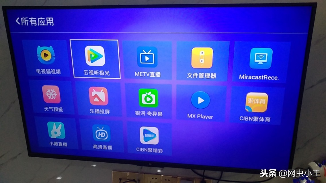 下载电视家用什么软件_电视家app下载_下载电视家的软件