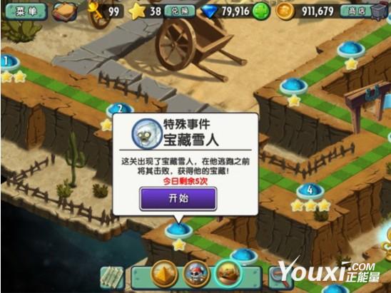 勇闯僵尸洞穴2无敌版_勇闯僵尸洞下载_勇闯僵尸洞2无敌手机版下载