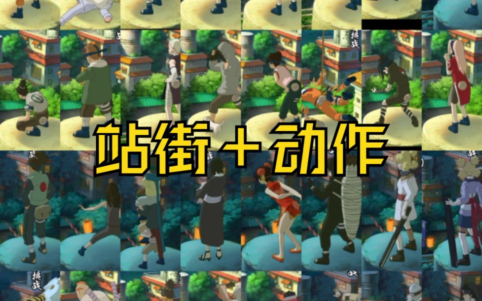 忍者神龟：经典动作游戏
