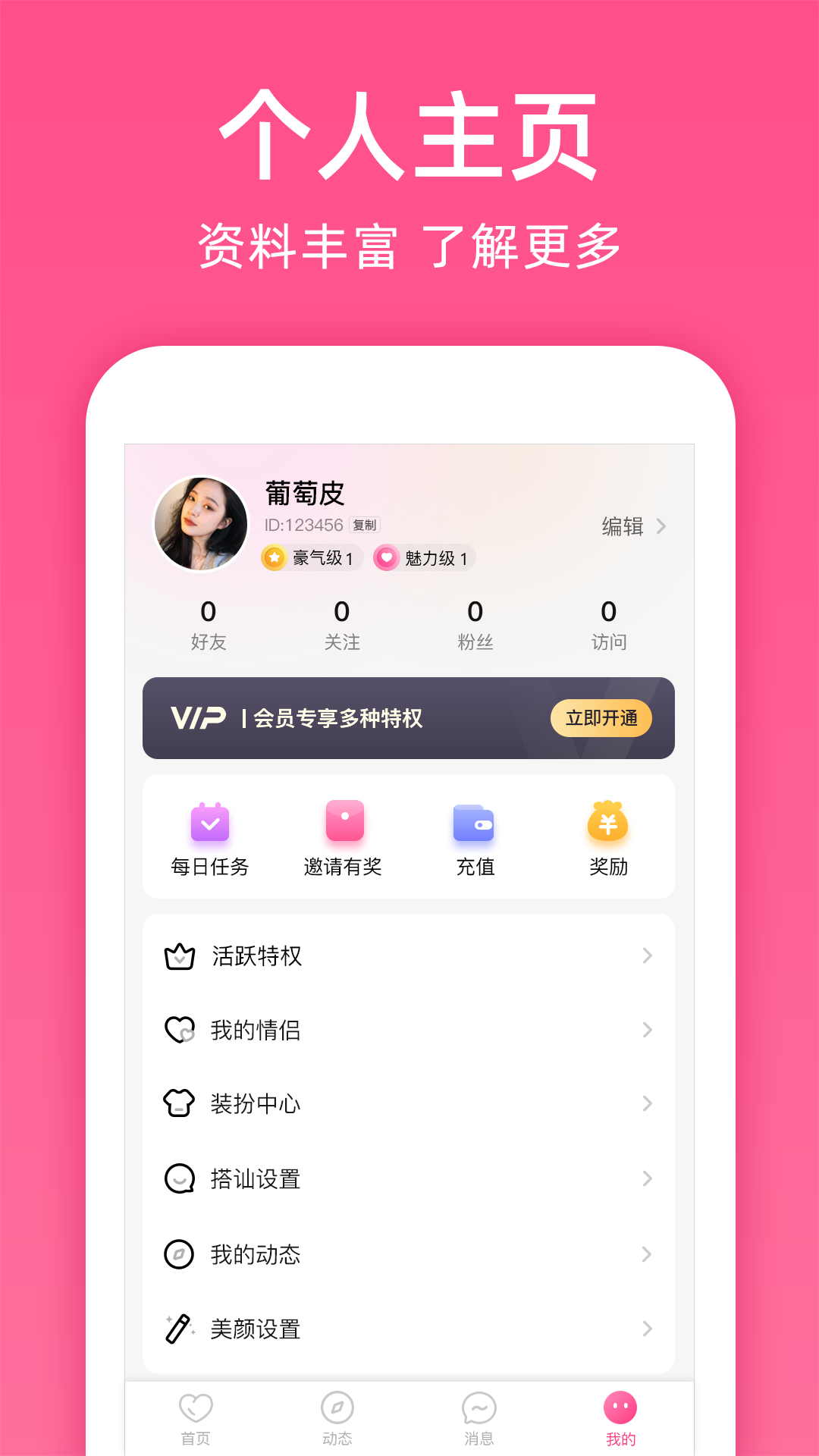 喵喵机下载什么软件_喵喵机下载安装app_喵喵机app下载