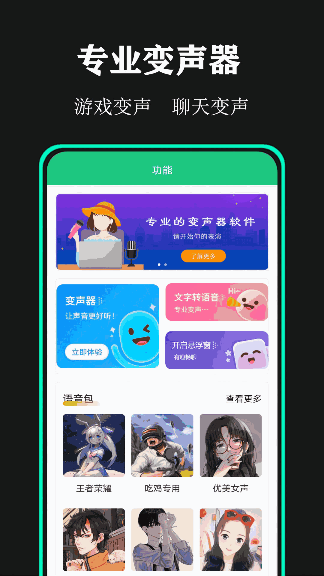 喵喵机下载什么软件_喵喵机app下载_喵喵机下载安装app