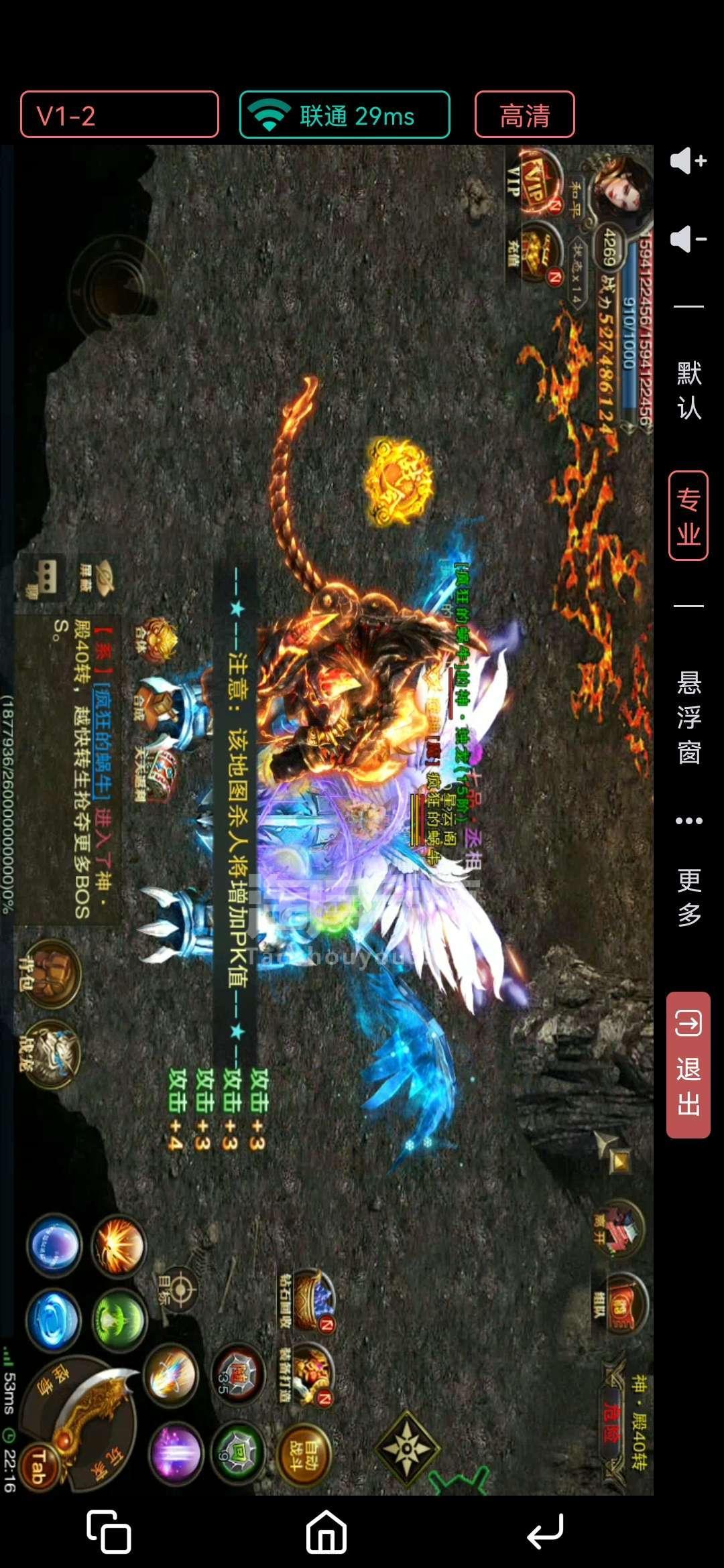 手游龙城秘境_龙城秘境_龙城秘境好玩吗