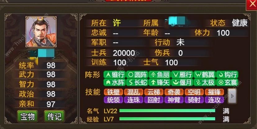 三国手游塔防游戏_三国手游塔防阵容推荐_三国塔防手游