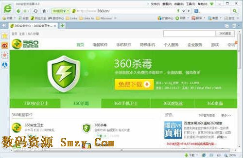 浏览器绿色模式_绿色浏览器_浏览器绿色的