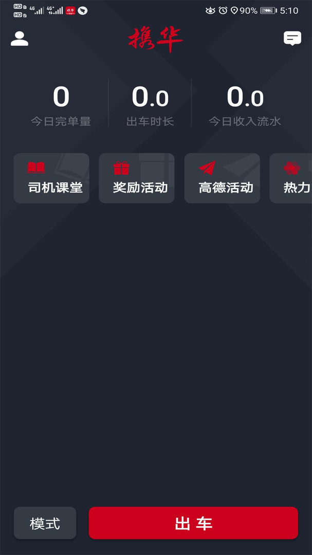 老司机件下载_苹果老司机看片软件你懂的_老司机软件库