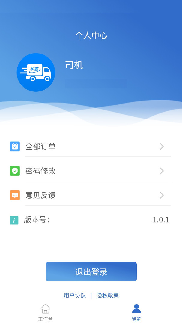 老司机件下载_老司机软件库_苹果老司机看片软件你懂的