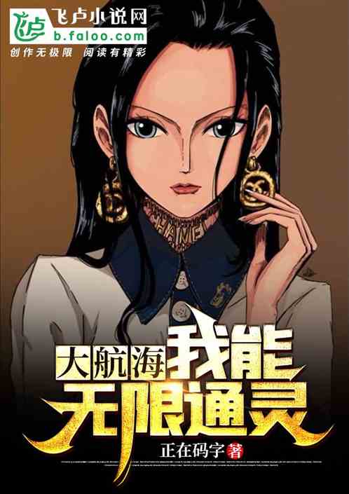 航海王ol公益服_航海王ol_航海王oL