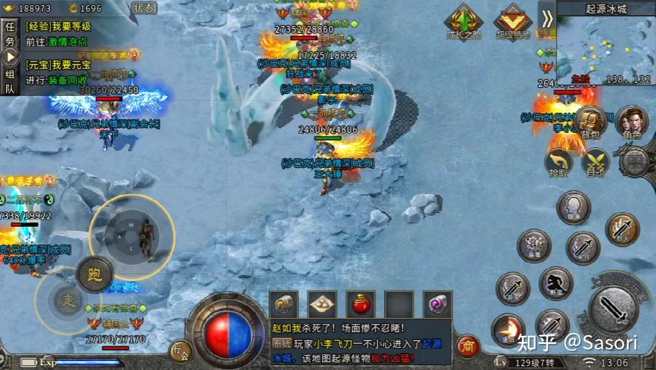 冰雪传奇打金服_冰雪传奇打金服_冰雪传奇打金服