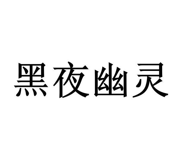 狼客_狼客_狼客