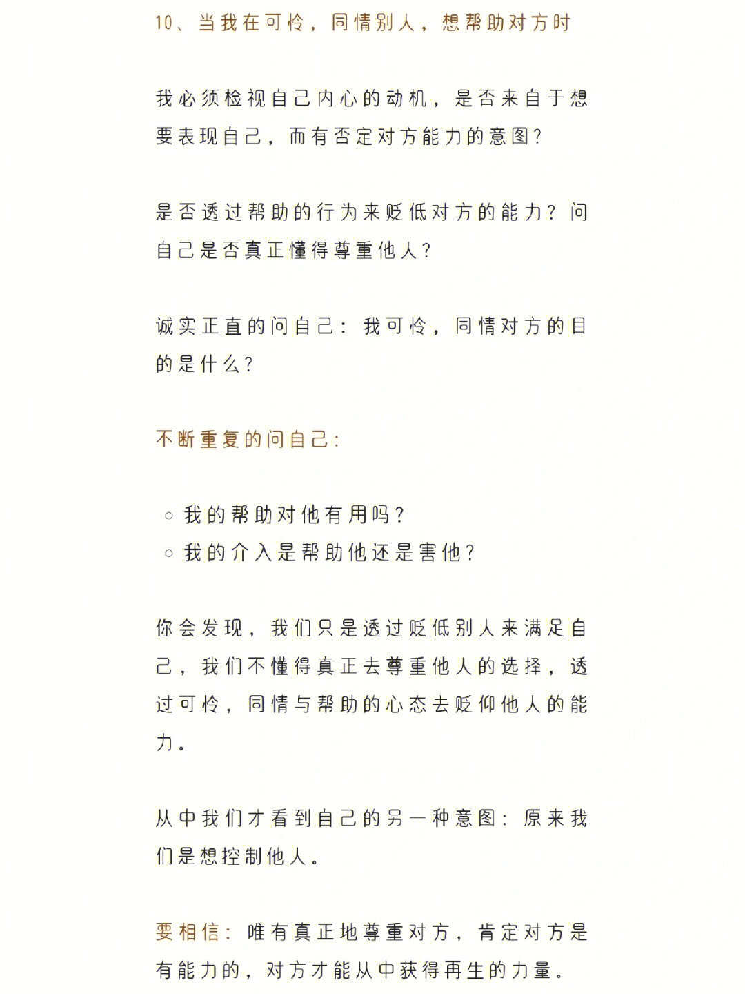 觉醒力量怎么确定属性_觉醒力量_觉醒力量对照表