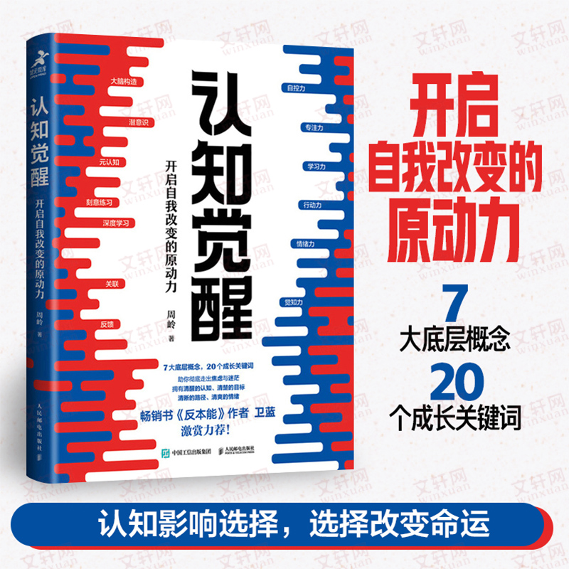 觉醒力量对照表_觉醒力量怎么确定属性_觉醒力量