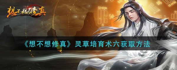 修真小杂役_修真小杂役起点_修真杂役弟子