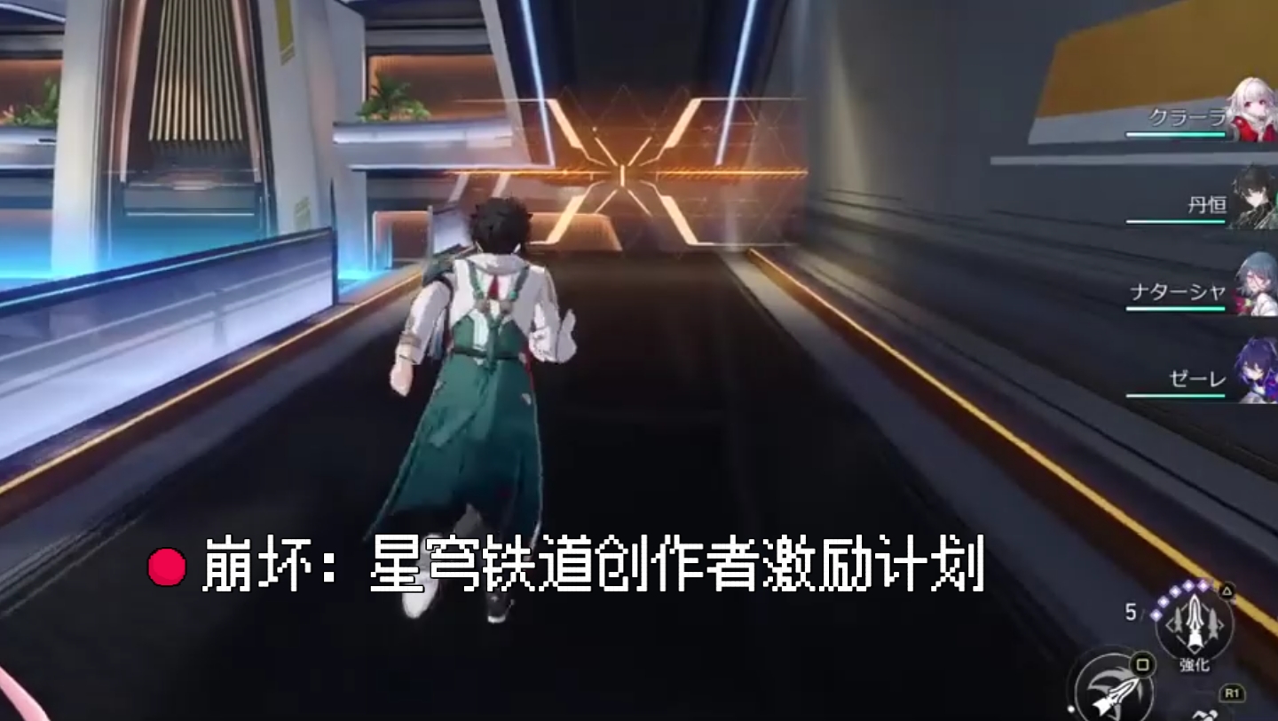 星穹铁道游戏类型_星穹铁道助手_星穹铁道内测