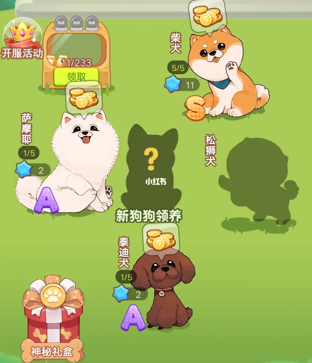 宠物大冒险：最受欢迎的宠物游戏推荐