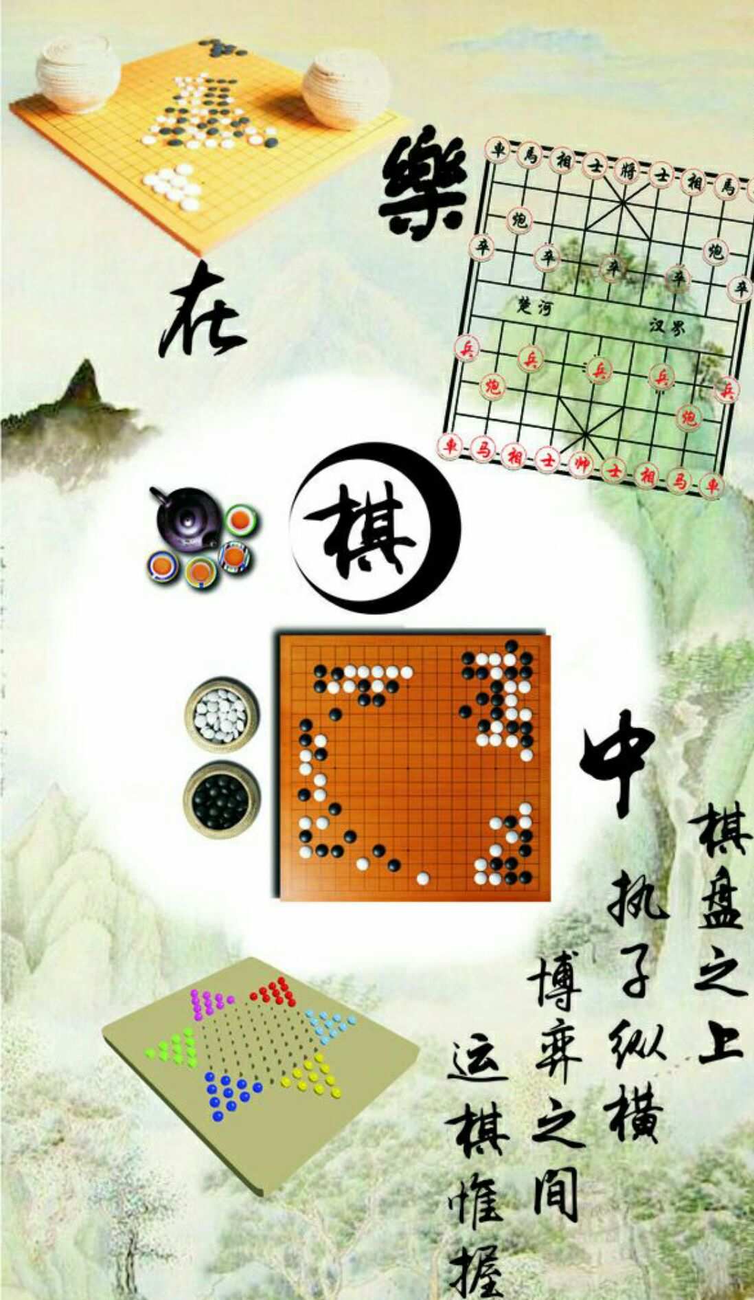 棋乐棋牌苹果版_棋乐棋牌_棋乐