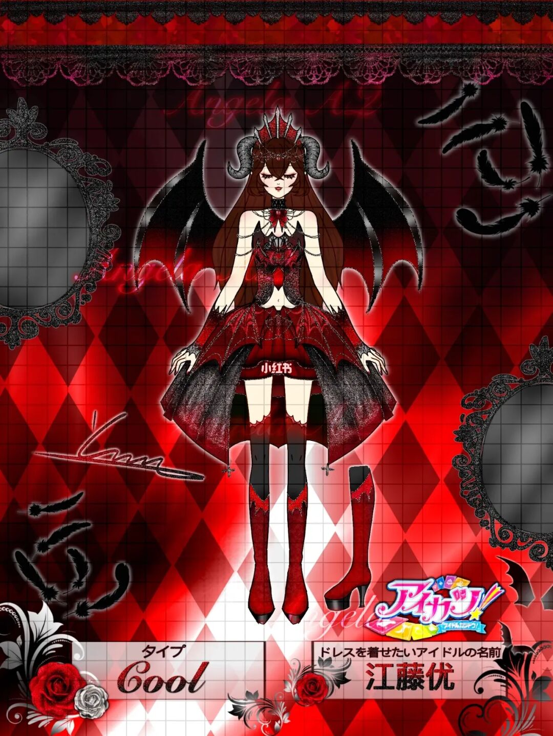 时尚小魔女_魔女时尚_nds时尚魔女