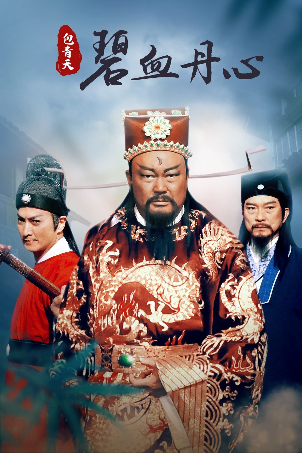 全集电视剧免费下载版在线观看_下载电视剧全集免费版_全集电视剧免费下载版