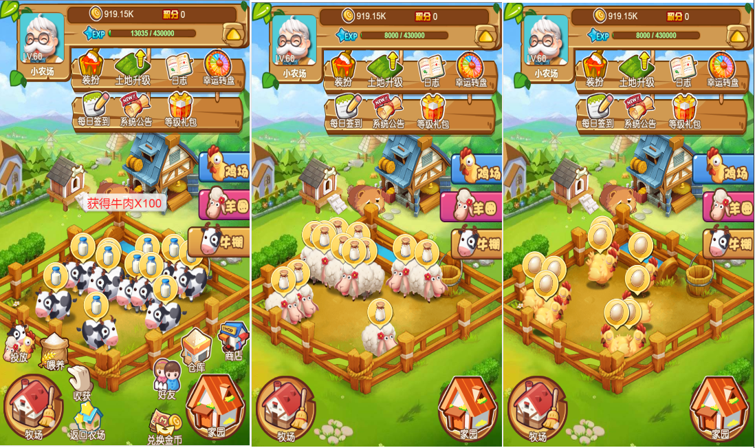 星露谷物语黄版_星露谷物语黄油版魔改_星露谷物语是黄游吗
