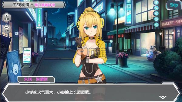 壳之少女攻略_壳之少女攻略关键选择直_壳之少女全攻略