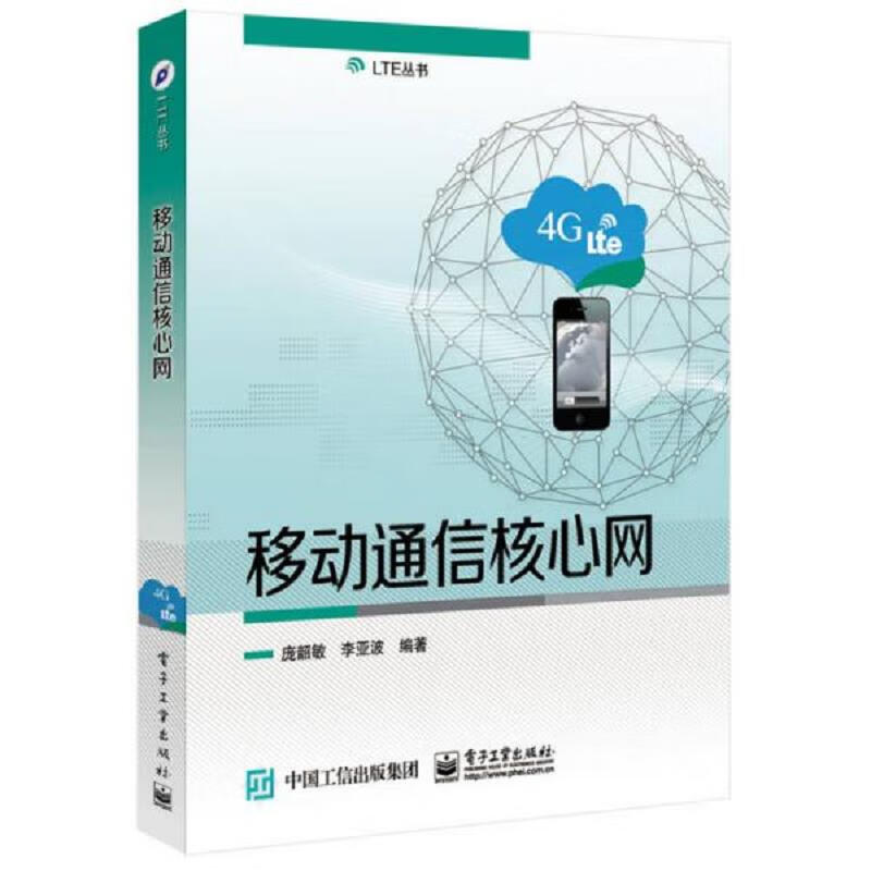 下载安装中国移动_下载中国移动手机app并安装_移动下载安装中国移动软件