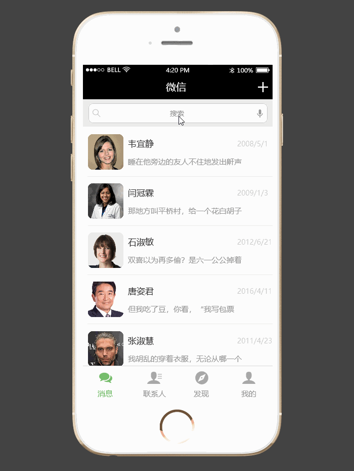 微信位置定位怎么显示自己公司_微信位置共享怎么假定位_微信64位