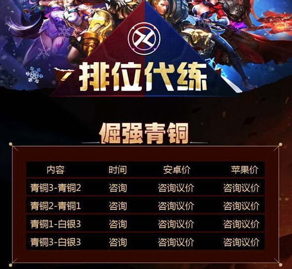 我的世界1.10师徒大战，Online3钻石狂欢