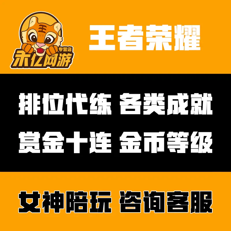 代练通官网登录入口_代练通官方app_代练通官网