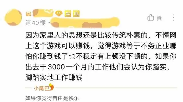 代练通官方app_代练通官网_代练通官网登录入口