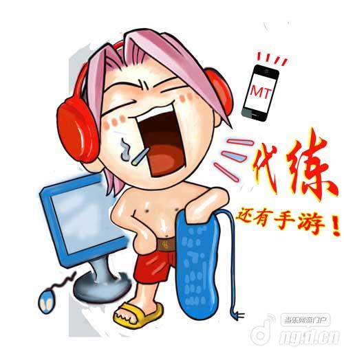 代练通官网_代练通官方app_代练通官网登录入口