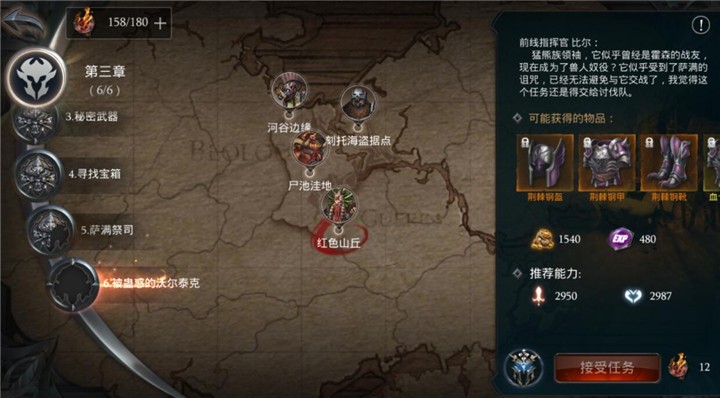 人参姑娘的传说下_传说之下2_传说下雨是哪个神哭