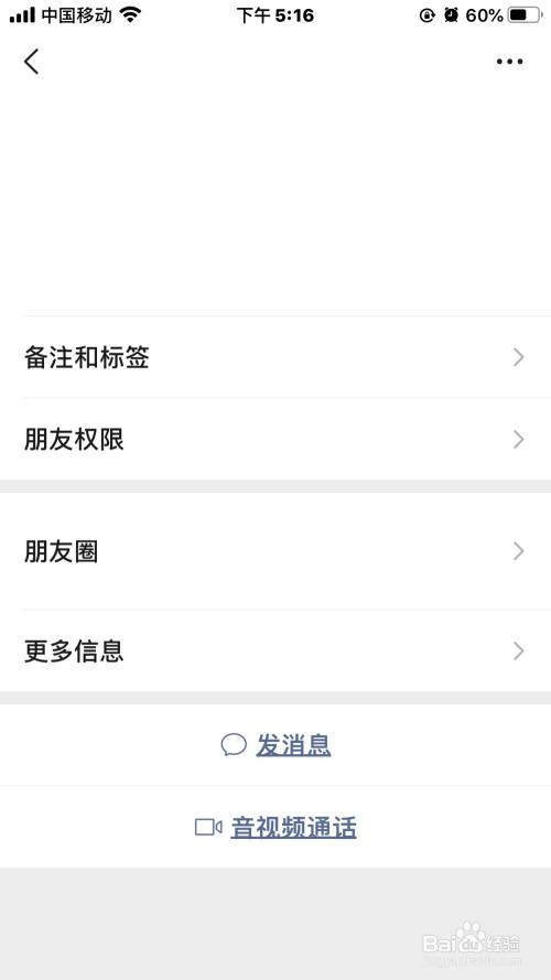 备注回来微信变改名字了_微信备注改了又变回来_微信备注改了