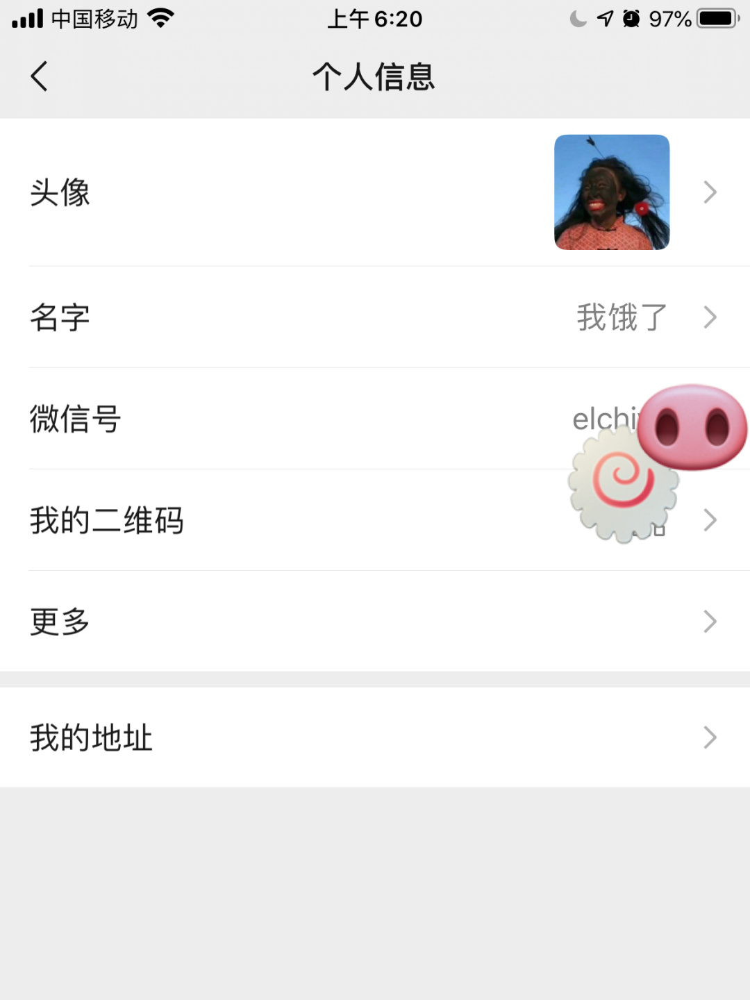 微信备注改了又变回来_备注回来微信变改名字了_微信备注改了