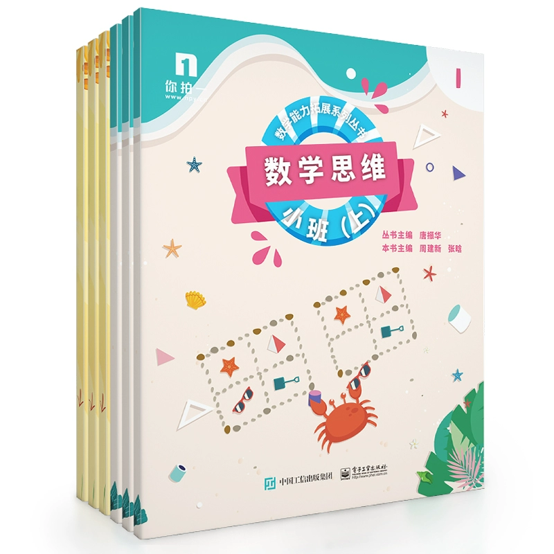 迷你公式_迷你公式怎么下载_迷你公式下载