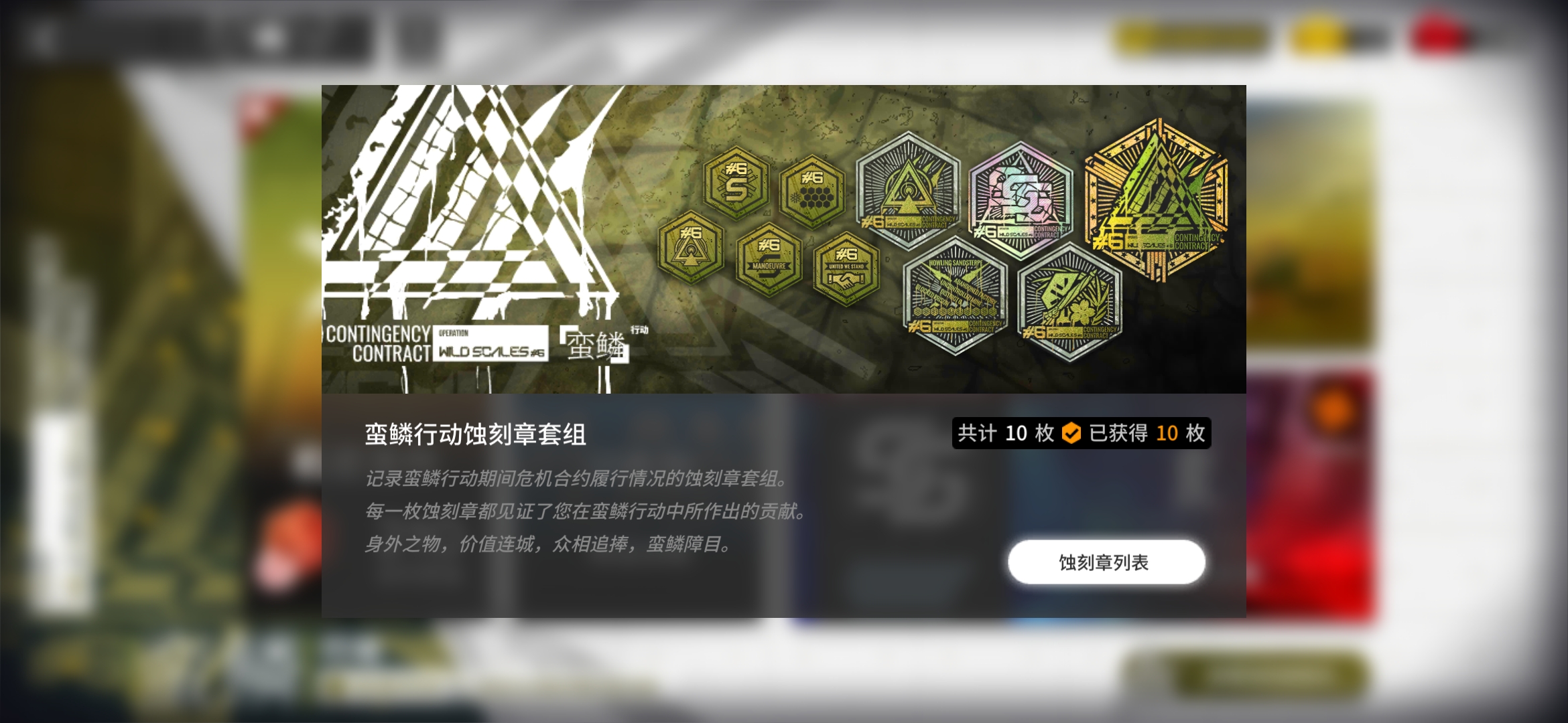 明日方舟bilibili版本官网_明日方舟bilibli服_明日方舟bilibili官方