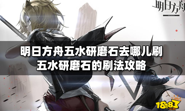 明日方舟bilibili版本官网_明日方舟bilibli服_明日方舟bilibili官方