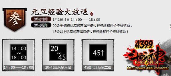 斗战神挖宝_斗战神启元宝匣礼包_斗战神藏宝图宝藏奖励是什么