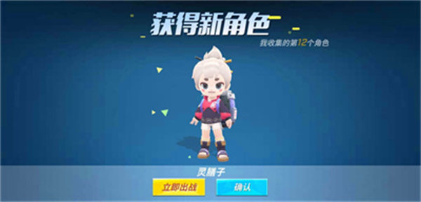 逃跑少年兑换码汉语钻_逃跑吧少年通用兑换码_2021年逃跑少年通用兑换码